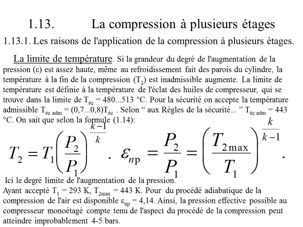 1.13. La compression à plusieurs étages La limite de température. Si la grandeur du